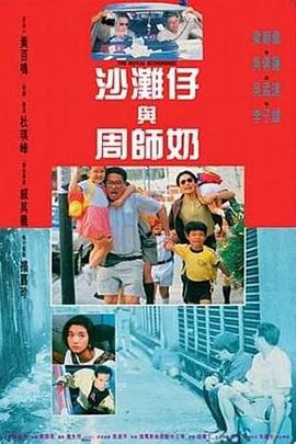 男生jj捅女生jj